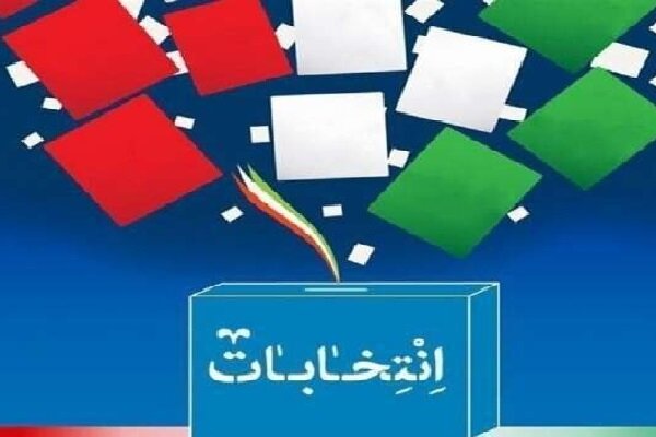 Iranpress:  اهمیت انتخابات در آینده کشور و ناکامی دشمنان ایران اسلامی