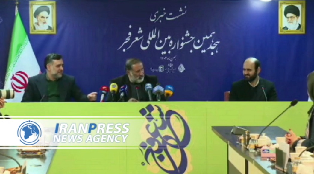 Iranpress: شعر به عنوان هنر اول کشورمان مطرح است