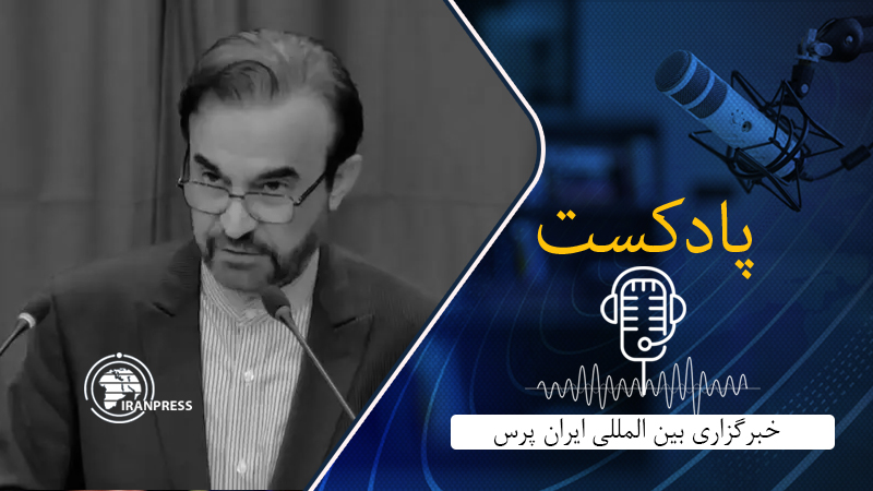 Iranpress: بشنوید؛ درخواست ایران از دادگاه لاهه برای محاکمه رژیم اسرائیل بعلت جنایت علیه فلسطین