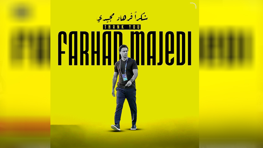 Iranpress: فرهاد مجیدی از هدایت اتحاد کلبا کنار گذاشته شد