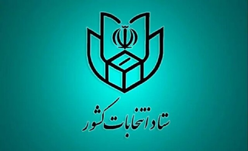 ایران پرس: هشتم تیرماه زمان پیشنهادی برگزاری انتخابات ریاست جمهوری