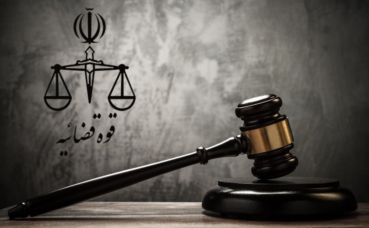Iranpress: آمریکا محکوم به پرداخت 4 میلیارد دلار به ایران شد