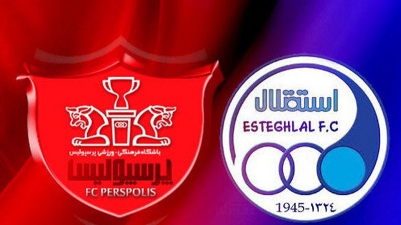 Iranpress: ترکیب استقلال و پرسپولیس در دربی ۱۰۴