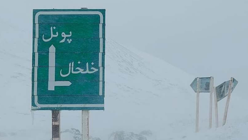 ایران پرس: سفیدپوش شدن ارتفاعات غرب گیلان درپی بارش برف پاییزی 