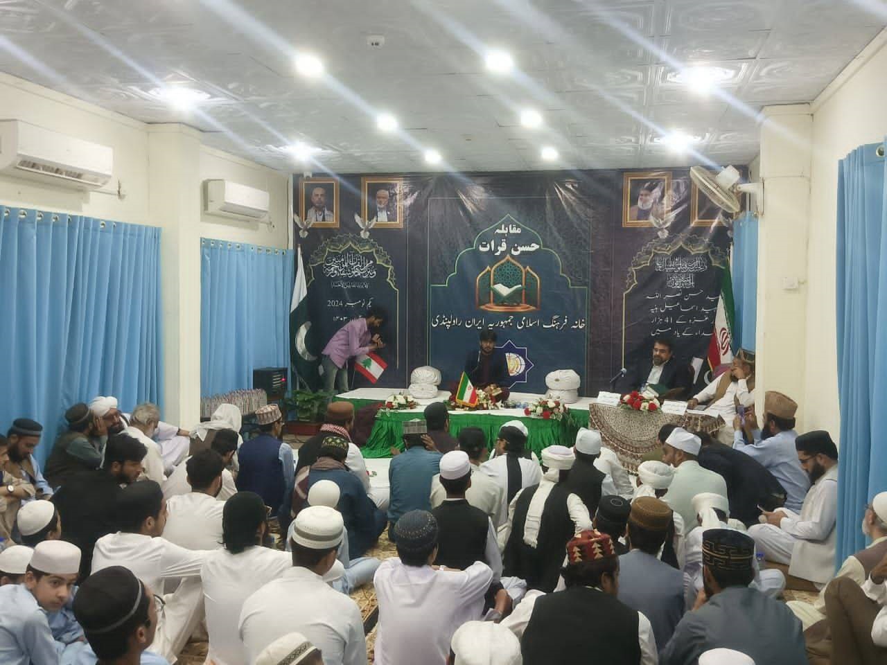 Iranpress: گرامیداشت شهدای جبهه مقاومت در پاکستان