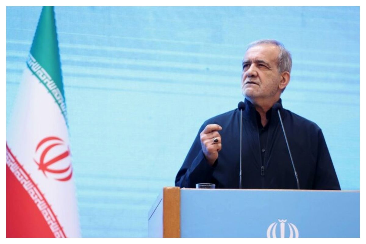 Iranpress: پزشکیان: با جنگ تمام‌ عیار اقتصادی مواجه‌ایم