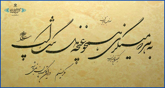 Iranpress: نمایش هنر خوشنویسی ایرانی در حیدرآباد پاکستان: استقبال گرم از آثار استاد پیران