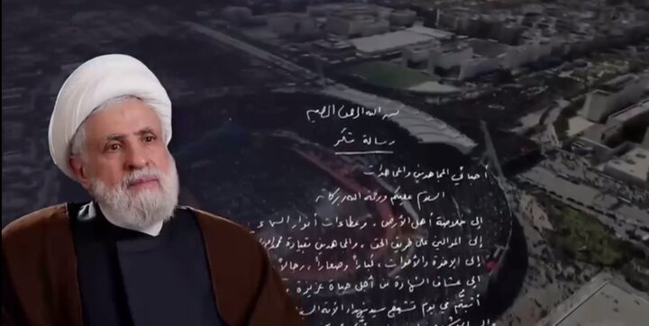 ایران پرس: قدردانی شیخ نعیم قاسم از شرکت کنندگان در مراسم تشییع شهید نصرالله