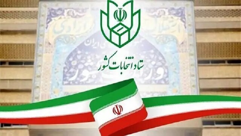 Iranpress: انتخابات شوراهای اسلامی ۱۱ اردیبهشت سال آینده برگزار می‌شود