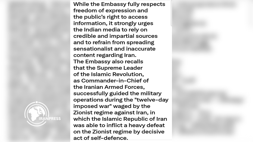 Iranpress: سفارت ایران در هند خواستار پایبندی رسانه‌ها به صداقت حرفه‌ای شد