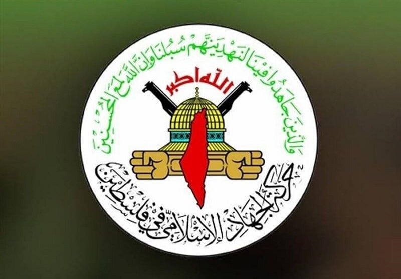 Iranpress: جهاد اسلامی فلسطین: مقاومت تنها گزینه برای مقابله با پروژه صهیونیستی باقی خواهد ماند