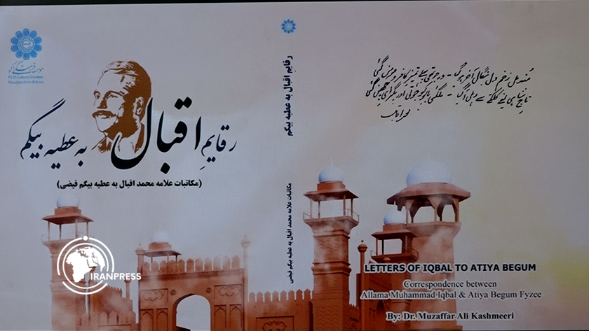 Iranpress: نشست بین‌المللی دیپلماسی کتاب با طنین اقبال؛ میراث فرهنگی ایران و پاکستان