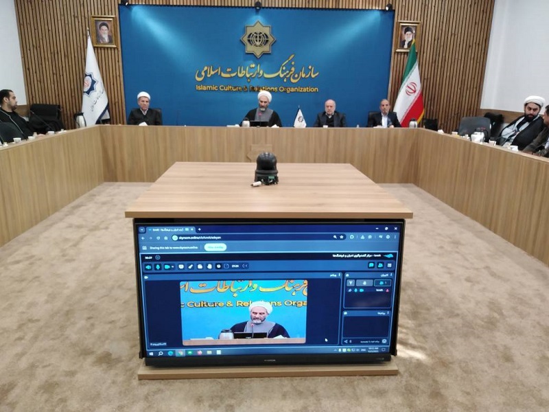 Iranpress: نشست درآمدی بر رفتار پیامبر رحمت با پیروان سایر ادیان
