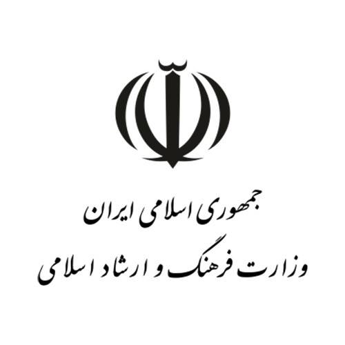 Iranpress: بیانیه وزارت فرهنگ و ارشاد اسلامی در پی شهادت رهبر انقلاب اسلامی