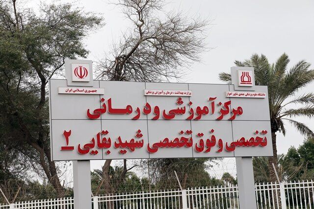 Iranpress: سپاه پاسداران: رمپ جنگنده‌های آمریکا در اردن با موشک‌های خیبرشکن درهم کوبیده شد