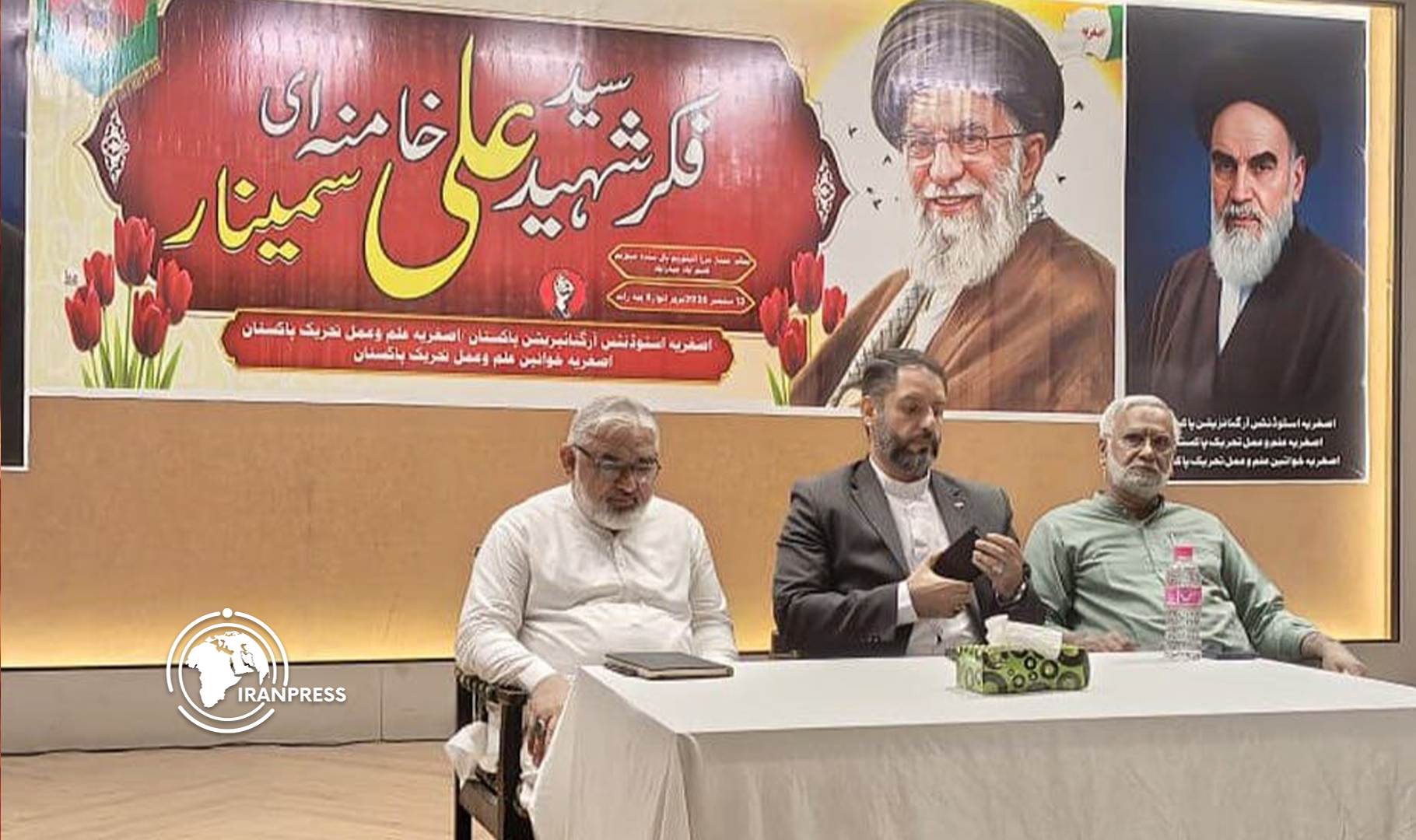 Iranpress: برگزاری همایش افکار رهبر شهید در حیدرآباد پاکستان