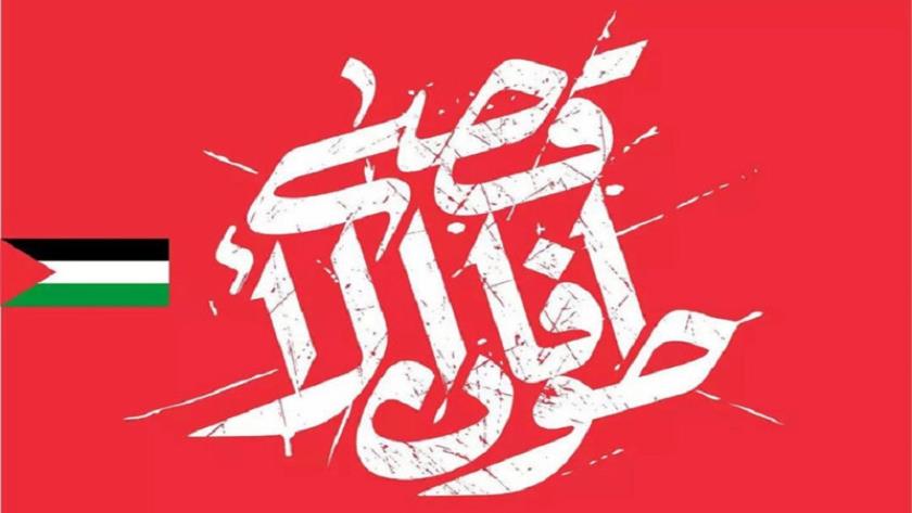 Iranpress: 6 نکته راهبردی از عملیات طوفان الاقصی
