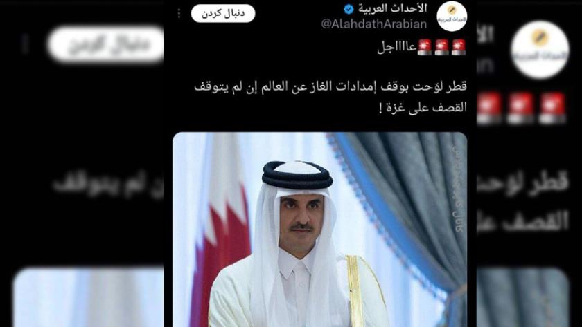 Iranpress: تهدید متفاوت قطر درباره ادامه بمباران غزه
