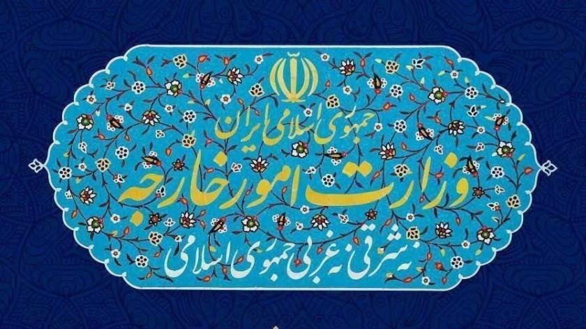 Iranpress: برگزاری نشست وزرای خارجه «۳+۳» فردا در تهران