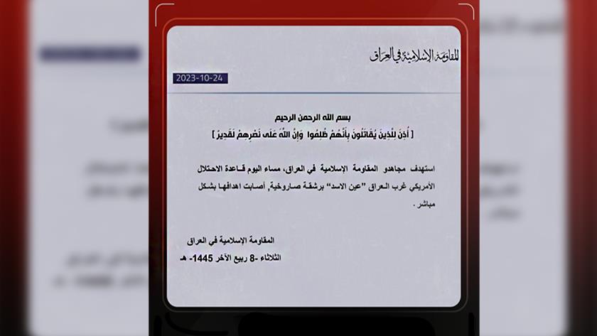 Iranpress:  حمله دوباره مقاومت عراق به پایگاه عین الاسد 