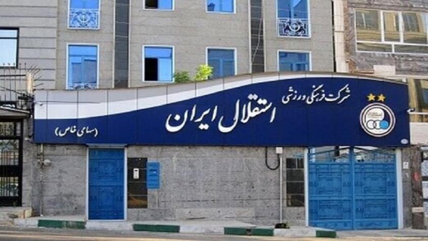 Iranpress: شکایت باشگاه استقلال از مدیرعامل پیشین آبی‌ها