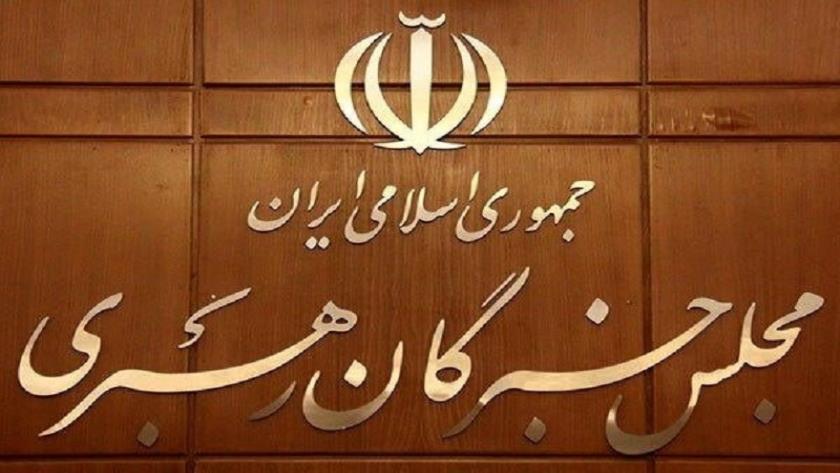 Iranpress: پایان پنجمین روز ثبت نام؛ ۲۲۱ نفر داوطلب خبرگان رهبری شدند