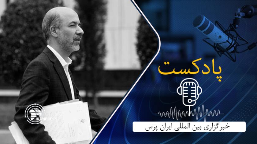 Iranpress: خروج هیات ایرانی از کنفرانس تغییر اقلیم در امارات