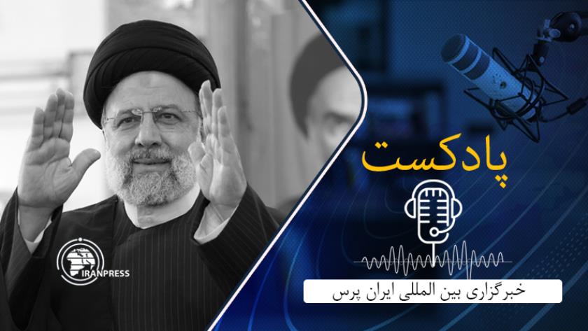 Iranpress: بشنوید: رئیس جمهور: هویت ملی و دینی باید از گزند آسیب و هجوم حفظ شود