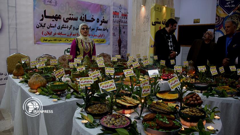 Iranpress: هفته گردشگری رشت؛ جشنواره خوراک تا نمایش صنایع‌دستی