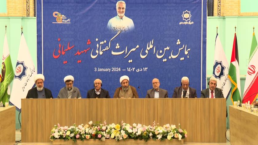 Iranpress: برگزاری همایش بین المللی میراث گفتمانی شهید سلیمانی 
