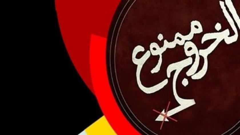 Iranpress: مدیرعامل یکی از بانک‌ها ممنوع الخروج شد