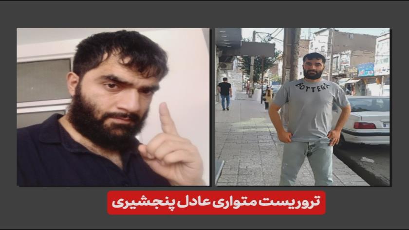 Iranpress: درخواست وزارت اطلاعات از مردم: نشانی از تروریست متواری دارید اطلاع دهید