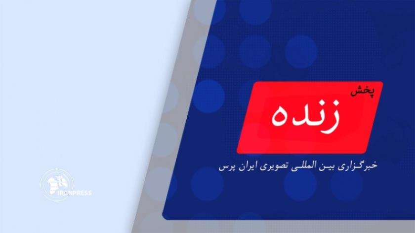 Iranpress: تجدید میثاق اعضای هیئت دولت با آرمان های امام خمینی (ره) | پخش زنده از ایران پرس