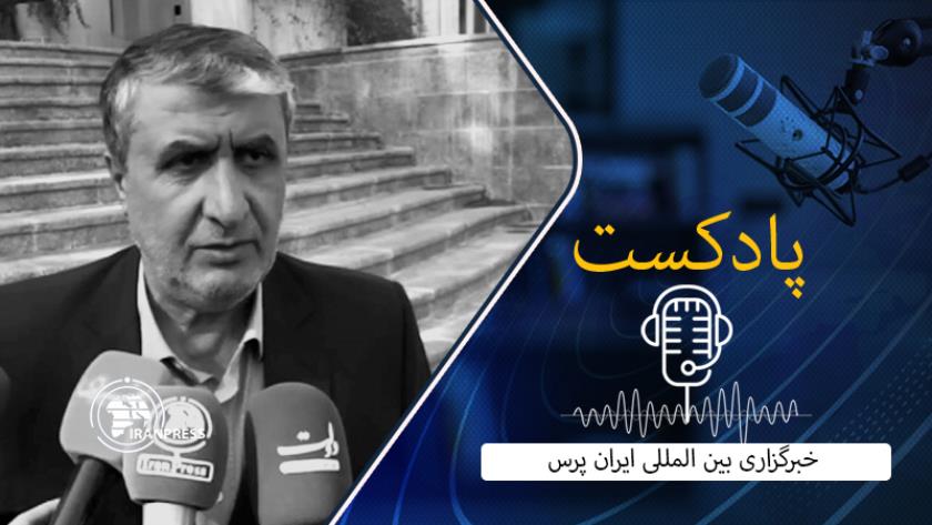 Iranpress: بشنوید از حاشیه‌های حیاط دولت