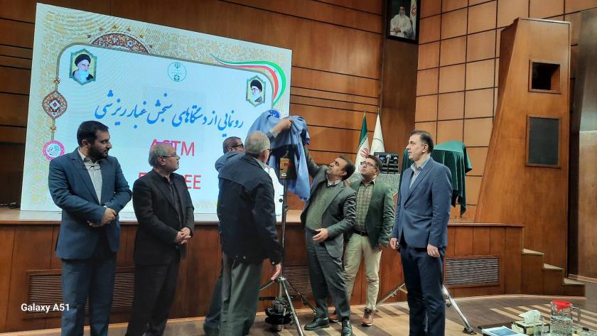 Iranpress: افتتاح همزمان ۶۷ پروژه محیط زیستی در آستانه ایام‌الله 22 بهمن