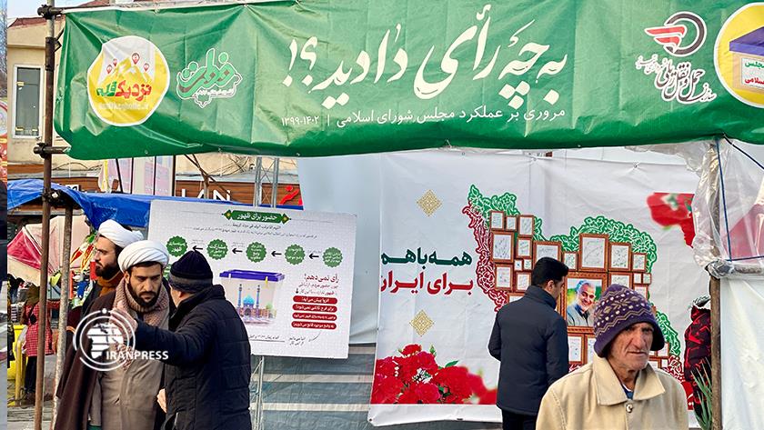 ایران پرس: فضای حماسی انتخاباتی در تبریز 