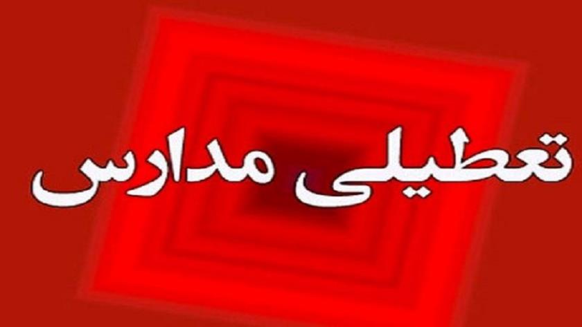 Iranpress: همه مدارس استان تهران روز شنبه تعطیل است