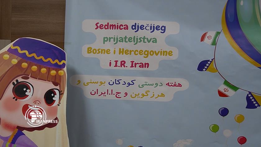 Iranpress: هفته دوستی کودکان ایران و بوسنی‌هرزگوین