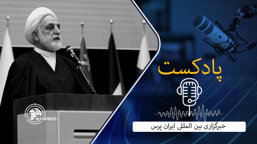 Iranpress: برگزاری كنگره بین‌المللی بشردوستانه برای حمایت از فلسطین در پایتخت ایران