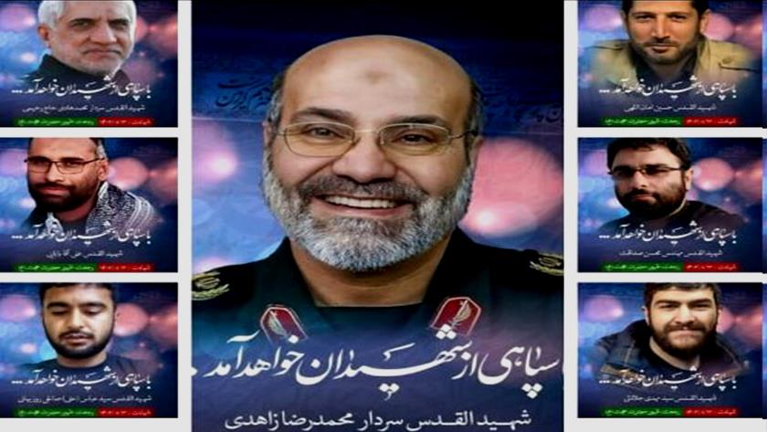 Iranpress:  تغییر برنامه مراسم وداع با پیکرهای مطهر مستشاران نظامی ایران