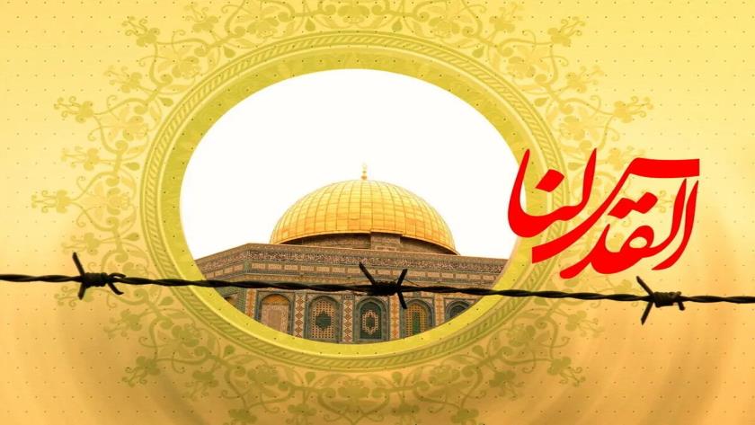 Iranpress: روز قدس متفاوت؛ طوفان الاحرار علیه رژیم جنایتکار صهیونیستی
