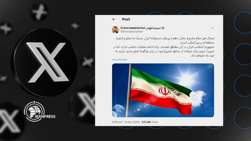 Iranpress: امیرعبداللهیان: ایران برای صیانت از منافع خود تردید به خود راه نخواهد داد