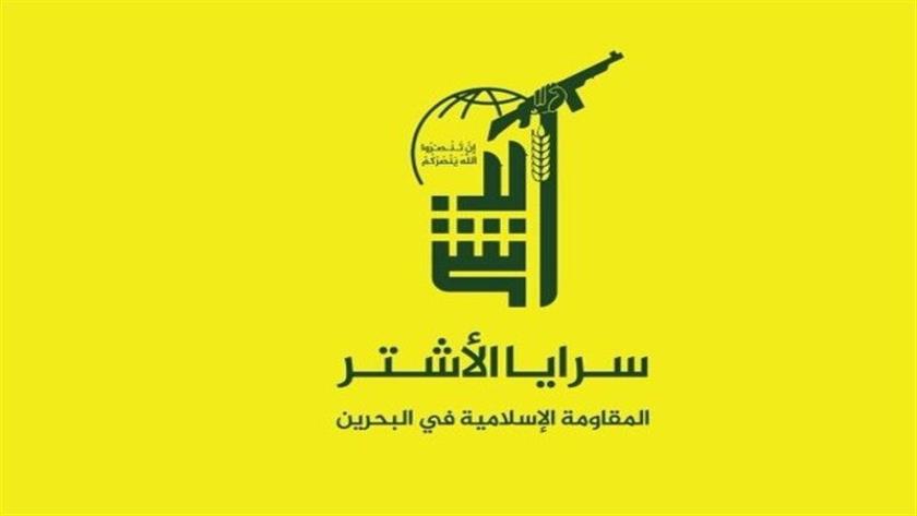 Iranpress: ملحق شدن مقاومت بحرین به جبهه‌های پشتیبان غزه با حمله به اراضی اشغالی