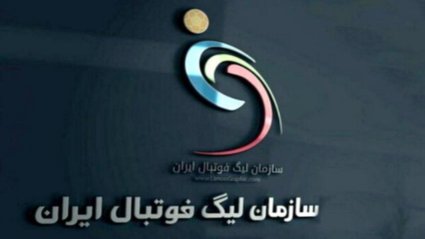 Iranpress: اعلام زمان پنجره نقل و انتقالاتی فصل ۰۴-۱۴۰۳ فوتبال