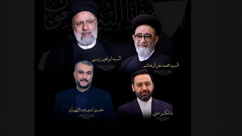 Iranpress: فردا؛ آئین بدرقه پیکر مطهر رئیس جمهوری و همراهانش در تبریز