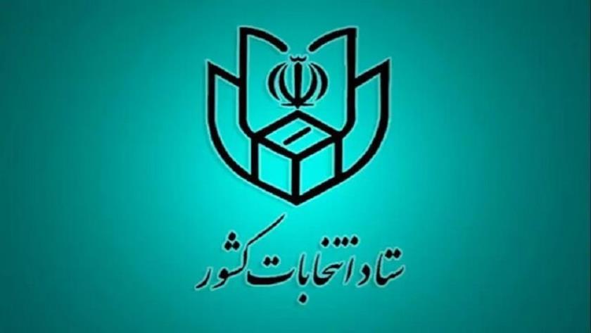 Iranpress: هشتم تیرماه زمان پیشنهادی برگزاری انتخابات ریاست جمهوری