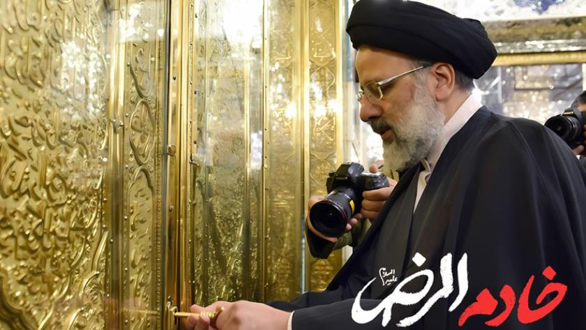 Iranpress: نام کاروان المپیکی ایران «خادم‌الرضا» شد