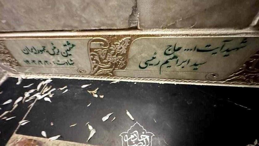 Iranpress: تصویری از نام رئیس جمهور شهید بر دیوار حرم مطهر رضوی