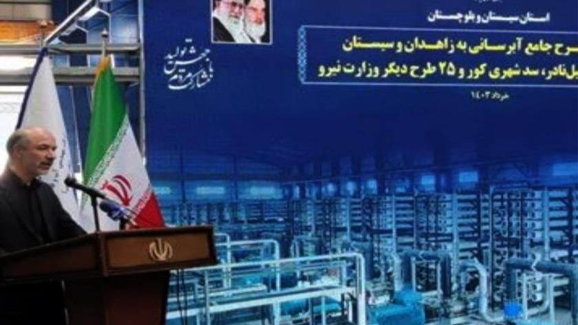 Iranpress: محرابیان: ۲۵ درصد از ظرفیت کل جهاد آبرسانی به استان سیستان و بلوچستان اختصاص پیدا کرد