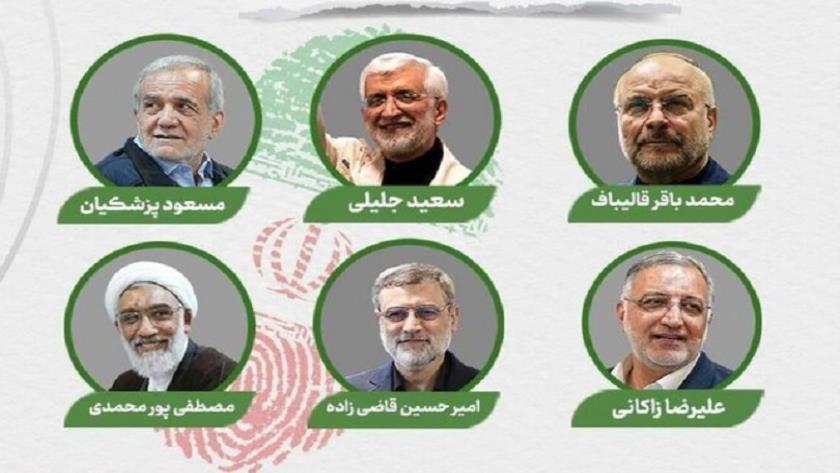 Iranpress: برنامه‌های امروز ۶ نامزد انتخابات ریاست جمهوری در تلویزیون